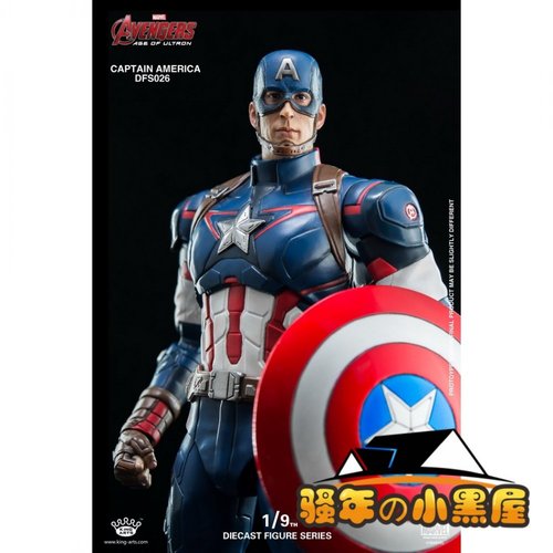 예약판매 킹 아트 DFS026 1/9 Captain America 피규어  레진 피규어